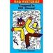 Mad Mysteries: Trapped iIn Hill House! (Paperback)