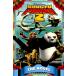 Kung Fu Panda 2: The Novel (Paperback)