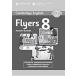 Cambridge English Young Learners 8 Flyers Answer Booklet : Authentic Examination Papers from Cambridge English Language Assessment (Paperbac