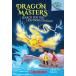 Dragon Masters #7: Search for the Lightning Dragon (Paperback)