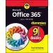 Microsoft 365 Office All-In-One for Dummies (Paperback 3)