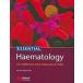 Essential Haematology (Paperback 5th)