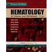 Nathan and Oski's Hematology of Infancy and Childhood [With Expert Consult] (Hardcover 7th)
