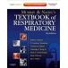 Murray and Nadel's Textbook of Respiratory Medicine: 2-Volume Set (Hardcover 5th)