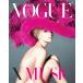 Vogue X Music: Portraits of Pop Music Icons (Hardcover)
