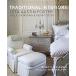 Traditional Interiors: Leta Austin Foster Sallie Giordano & India Foster (Hardcover)