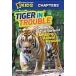 National Geographic Kids Chapters: Tiger in Trouble!: and More True Stories of Amazing Animal Rescues (NGK Chapters)