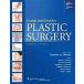 Grabb and Smith's Plastic Surgery (Hardcover 7)