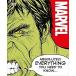Marvel Absolutely Everything You Need to Know (Hardcover)