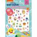 Baby Shark: An Egg-Cellent Easter Puffy Sticker and Activity Book (Paperback)