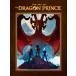 The Art of the Dragon Prince (Hardcover)