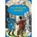 YLCR Level 6-5: The Hollow Needle (Book + MP3)