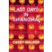Last Days in Shanghai (Hardcover)