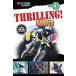 Thrilling! Sports (Paperback)
