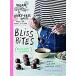 Bliss Bites: Vegan Gluten- &amp; Dairy-Free Treats from the Kenko Kitchen (Paperback)