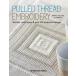Pulled Thread Embroidery : Stitches Techniques Over 140 Exquisite Designs (Paperback)