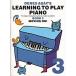 Learning to Play Piano 3 Moving on (Paperback)