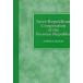 Inter-Republican Cooperation of the Russian Republic (Hardcover)