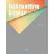 Rebranding Design (Hardcover)
