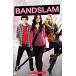 Bandslam Audio Pack (Paperback)