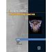 Craniovertebral Junction (Hardcover Pass Code 1st)