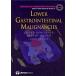 Lower Gastrointestinal Malignancies (Hardcover)