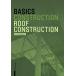 Basics Roof Construction (Paperback)