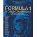 Formula 1: World Champions (Hardcover)