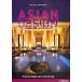 Asian Design Destinations: From the Middle East to the Far East (Hardcover)