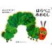 �͂�؂������ނ� (Board Books)