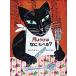 Today Is Monday (Hardcover)
