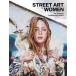 Street Art by Women: 50+ Essential Contemporary Artists (Hardcover)