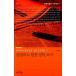  корейский язык книга@[ Корея. английский язык документ. повышение Project 1:... мощный английский язык . писать ] Корея книга