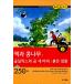  корейский язык книга@[ Jack . большой бобы /go relax .3.. Bear / красный hen( книжка + CD 1)] Корея книга