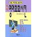  корейский язык книга@[ карман английский язык разговор словарь ] Корея книга