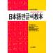  корейский язык книга@[ Япония авторучка grusi учебник ] Корея книга