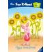 Disney Fun to Read 1-05 : Piglet Feels Small (Pooh) (Paperback)
