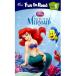 Disney Fun to Read 1-11 Little Mermaidǥˡݥĥ꡼ɡLittle Mermaid