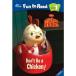 Disney Fun to Read 1-15: Don't Be a Chicken! (Chicken Little) (Paperback)