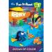 Disney Fun to Read 1-29: Ocean of Color (Finding Dory) (Paperback)