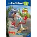 Disney Fun to Read 1-33: Toys and Dreams (Toy Story 4) (Paperback)