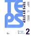 ڹ  إƥåץꥹ˥ +2TEPS 2 ڹ