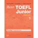  корейский язык книга@[Master Toefl Junior Readhing Advanced 1(Student Book + Answer Key + Mp3 звук файл загрузка тип )] Корея книга