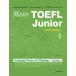  корейский язык книга@[ тормозные колодки TOEFL Junior грамматика промежуточный body 1( студент. книга@+ ответ ключ )] Корея книга