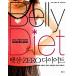  korean language book@[.Zero diet ] Korea book