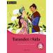  корейский язык книга@[Turandot / Aida( английская версия )] Корея книга
