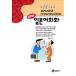  корейский язык книга@[ Япония ] Корея книга