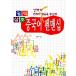  корейский язык книга@[Ilseoksamjo China. авторучка man sip] Корея книга