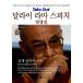 корейский язык книга@[dalai* лама. речь essence . брать. ] Корея книга