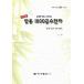  корейский язык книга@[ коммерческий 1800] Корея книга